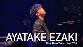 - 江崎文武 AYATAKE EZAKI "Blue Note Tokyo Live 2024" 『抱影』- Live Streaming 2024