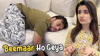 Swimming Ke Baad Beemaar Ho Geya  | Tabiyat kharab Ho Gai 