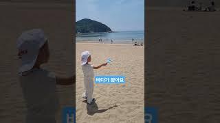 이제 바다가 나에게로 왔다