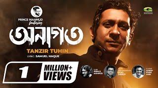 Anagoto | অনাগত | Prince Mahmud Ft Tanzir Tuhin | Sajid Sarker | New Song 2021 | Music Video 2022