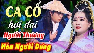 Bộ Đôi Giọng Khủng Ca Cổ Hơi Dài 1000 Chữ Hay Nhức TimCa Cổ Cải Lương Hơi DàiCa Cổ Hơi Dài 2023