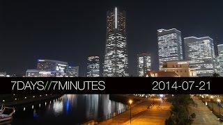 7 Days 7 Minutes (2014-07-21) Yokohama Night, Street Performer, Epic Music and more...