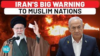 As Israel Attacks Yemen, Iran's Big Warning To Muslim Nations; Pezeshkian Meets Erdogan | Houthi