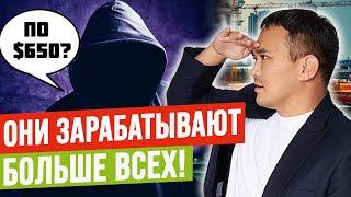 Они ПОДНИМАЮТ ЦЕНЫ на КВАРТИРЫ? – 4 игрока на Рынке Недвижимости Кыргызстана