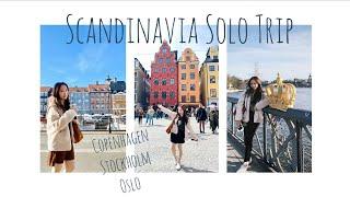 Scandinavia Solo Trip 2024 | Copenhagen, Stockholm, Oslo | 北欧一人游