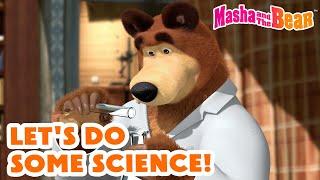 Masha and the Bear 2024 |‍ Let's Do Some Science!  | Best episodes cartoon collection 