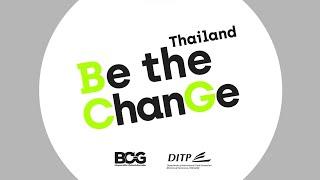 GAME ON FOR OUR PLANET - THAILAND BE THE CHANGE