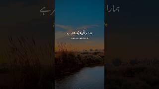 Peer Ajmal Raza Qadri | New Sad Poetry Status | Whatsapp Status | #shorts #trending #poetry