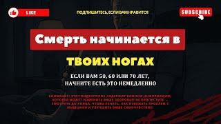 Как навсегда избежать судорог в ногах — больше никаких ночных болей!