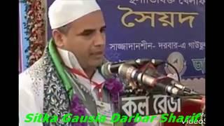 Baba Syed Mainuddin Ahmed Al Hasani Wal Hossaini Maizbhandari(K)- Sitka Gausia Darbar Sharif