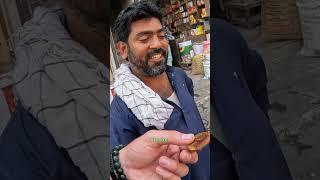 Tasting a Weird Fruit in Pakistan 