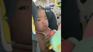 못마땅한이현이 / 울음보 / 이현이 성장일기