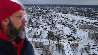 Гусь Железный и Гусь Хрустальный. Два города мастеров