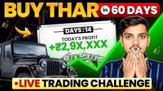 LIVE INTRADAY TRADING 03 JAN. 2025 BANKNIFTY NIFTY OPTIONS || BORINGTRADERS