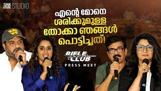 ഇതൊരു പക്കാ ആഷിഖ് അബു പടം! | Riffle Club | Hanumankind| Surabhi | Dileesh Pothan | Vijayaraghavan