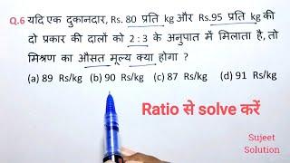 #RRB NTPC / Group - D / RPF - 2025 || Maths Special Class || Practice set - 1