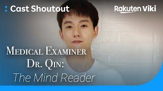 Medical Examiner Dr. Qin: The Mind Reader | Shoutout | Chinese Drama