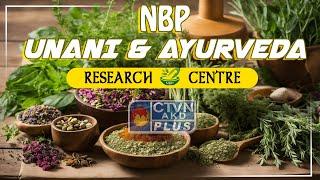 NBP UNANI & AYURVEDA RESEARCH CENTRE | HEALTH & WELLNESS | CTVN | 11_09_2024 - 9:30 PM