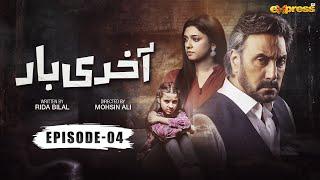 Akhri Baar | Episode 04 [Eng Sub] | Adnan Siddiqui & Shaheera Jalil Albasit | Express TV