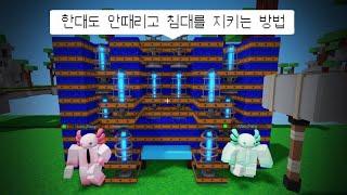 [배드워즈] 망치를 들고 있는 빌더가 무섭게 느껴지는 순간 / 로블록스