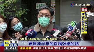 英試驗抗體療法盼接觸者獲即時免疫力