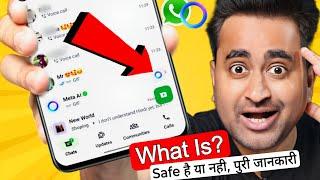 WhatsApp Meta AI Kya Hai aur kaise Use Kare?  | WhatsApp New Update Meta AI