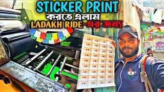 Sticker Print For Dream Ladakh Ride | Sticker Shop In Kolkata | Sealdah Printing Press | Bangla Vlog