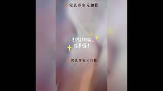 女王波隆乳｜ 第一個女王波誕生啦！曼陀女王波隆乳