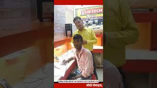 Know why Hi-Tech Institute Agra is better than other institutes | Mobile Repairing tricks in hindi