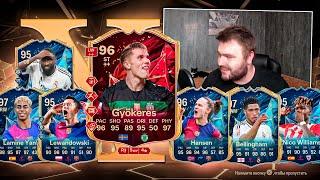 Один из ТОП ТОТС Испании, новый рекорд и ошибки по пути | EA FC 25