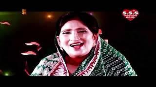 Syed Shabbir Dy Chragh Bal Ky || New Qasida 2020 || Madam Afshan || Only On SSS GOLD Official