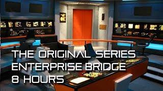  Star Trek: TOS Enterprise Bridge Background Ambience *8 Hours*  w/ quiet conversations, calming