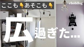 【家づくり計画の前に】広くて後悔＆満足５選／注文住宅の間取り