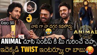 రేయ్ నానిగా | Nani Hilarious Interview With Venkatesh On ANIMAL Movie | Sandeep Reddy Vanga