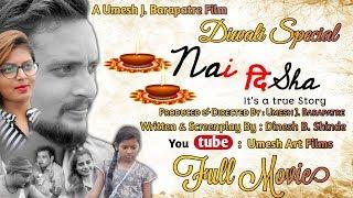 Nai Disha full movie