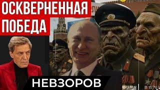 Кто у Путина на крючке. Зачем Путину граммофон. Трамп делает Путину больно.