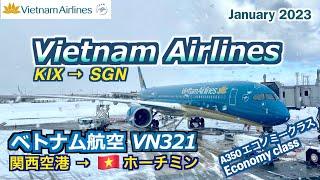 ベトナム航空VN321便で関西空港からホーチミンへ（From Kansai Airport to Ho Chi Minh City by Vietnam Airlines flight VN321）