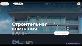 Турецкая строительная компания Gursoy Development