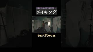 【AI画像生成】おわかりいただけただろうか？　　#shortfilm #entown  #短編映画 #aiart