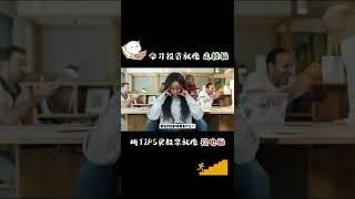 学习投资就像走楼梯，听TIPS买股票就像搭电梯 ｜INVESTiGate 投资窍门