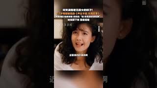 11月29日（發布時間），#57歲周慧敏現身聲生不息 ，#何炅夸周慧敏好漂亮 ，說完蹲下來害羞捂嘴。