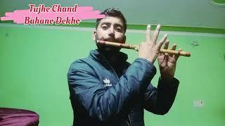 Tujhe Chand Ky Bhane Dekho || Ghardhari Bansuri and Songs