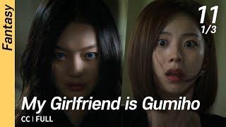 [CC/FULL] My Girlfriend is Gumiho EP11 (1/3) | 내여자친구는구미호