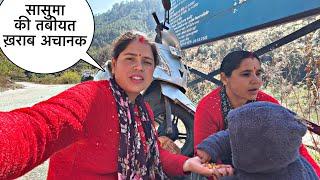 ये देख कर बहुत बुरा लगता है || Pahadi Lifestyle Vlog || Mayank Bhumi Vlogs