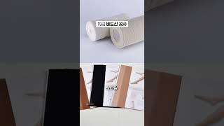 19금 장면 찍을 때 착용하는 장비?