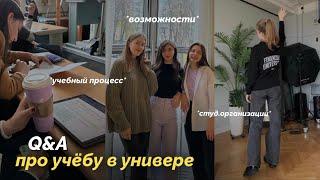 Про Учебу В Финуниверситете || хотела отчислиться?