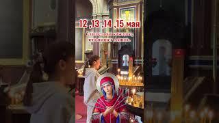 #таро #молитвабогуозащите #молитва