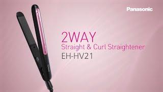 Introducing Panasonic 2 Way Straight & Curl Straightener EH-HV21 (Asia)