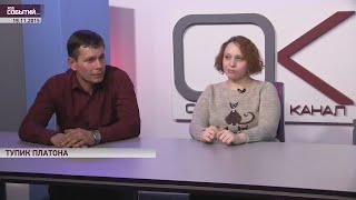 Гость в студии. Александр Черевко и Ксения Васильева (19.11.2015)