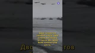 Борис Кардашов  // Евреи - герои Великой Отечественной